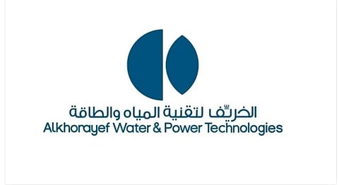 شركة الخريف