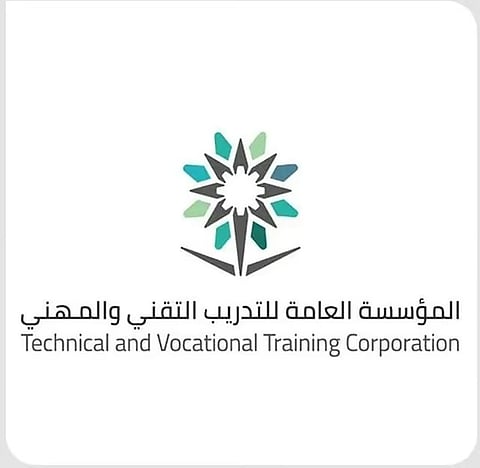 المعهد الصناعي الثانوي بالباحة يعلن فتح باب القبول والتسجيل لبرامج الدبلوم