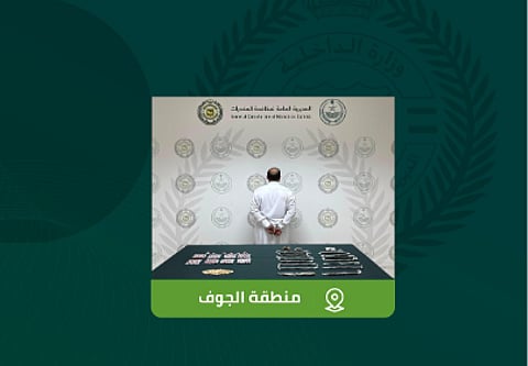 المتهم