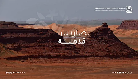 يعود بعضها لثمانية آلاف سنة قبل الميلاد.. معالم فريدة تحتضنها محمية «سلمان الملكية»