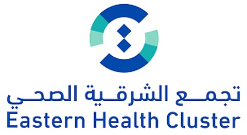 تجمع الشرقية الصحي يوضّح آلية الحجز في برنامج فحص اللياقة المدرسي