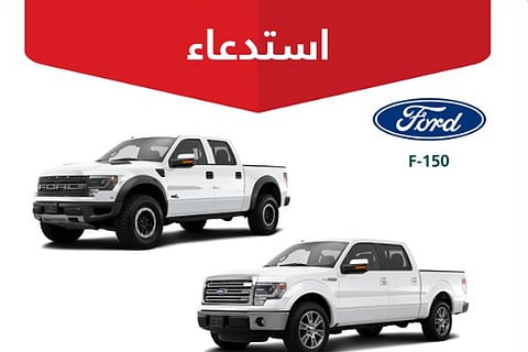 فورد F-150