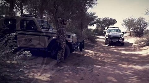 القوات الخاصة للأمن البيئي