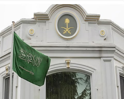 السفارة السعودية