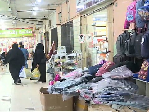 دعم الحقيبة والزي المدرسي