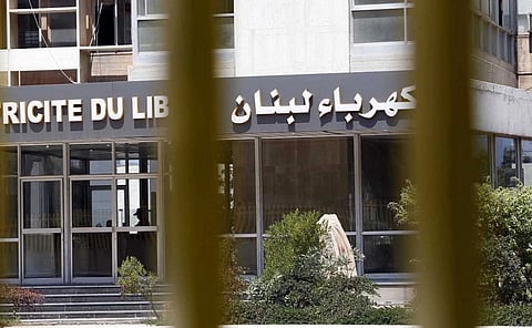 مؤسسة كهرباء لبنان