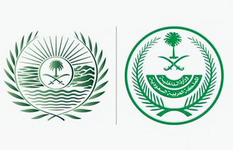 ضبط 3 مخالفين لنظام البيئة لارتكابهم مخالفة الصيد دون ترخيص بمحمية الملك سلمان الملكية