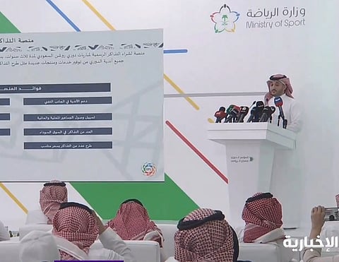 مؤتمر القطاع الرياضي