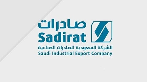 «صادرات» تعلن تعيين غسان الحيدري عضوا منتدبا