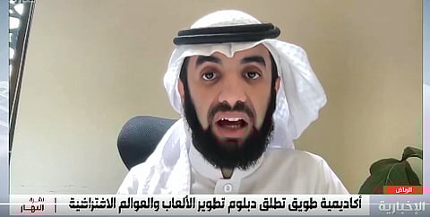 رئيس أكاديمية طويق