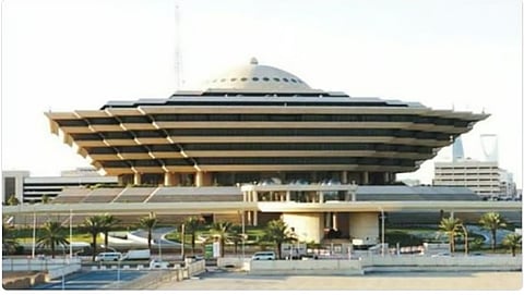 وزارة الداخلية