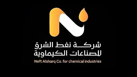 «نفط الشرق» توقّع عقدًا مع مؤسسة عبدالعزيز علي لتوريد زيوت محركات إلى إثيوبيا