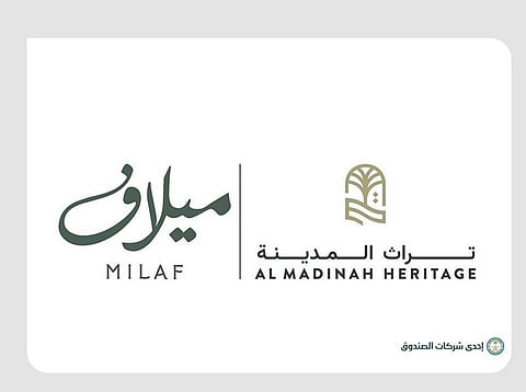 شركة تراث المدينة تُدشِّن «ميلاف» المتخصصة في تسويق وتصنيع التمور ومشتقاتها