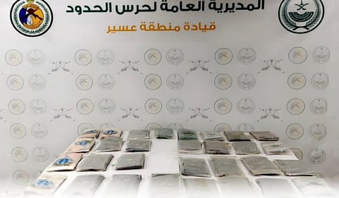 المضبوطات