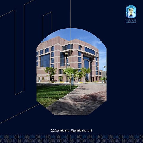 جامعة طيبة تعلق الدراسة الحضورية بسبب الظروف الجوية