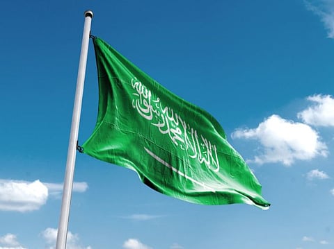 المملكة