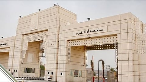 «حاضنات الأعمال الجامعية».. برنامج لتطوير الألعاب الإلكترونية بجامعة أم القرى