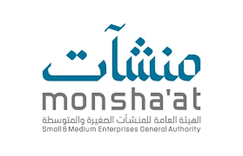 العامة للمنشآت الصغيرة والمتوسطة