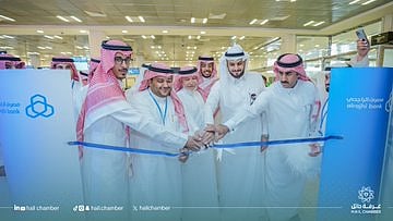 افتتاح فرع لمصرف الراجحي في مطار حائل الدولي