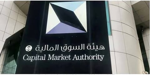 إدانة 14 من أعضاء مجلس إدارة ومنسوبي «ريدان الغذائية» بمخالفة نظام السوق المالية وإلزامهم بدفع 128 مليون ريال