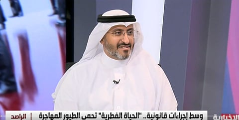 بندر الفالح