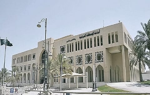 أمانة الشرقية