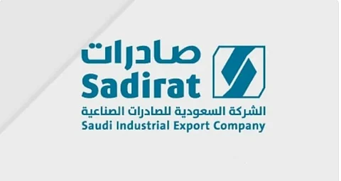 السعودية للصادرات الصناعية