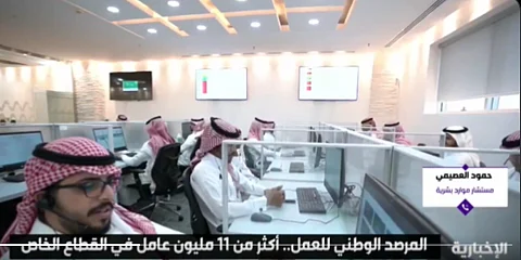 أكثر القطاعات الجاذبة للفرص الوظيفية