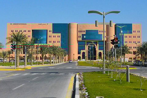 جامعة الملك فيصل