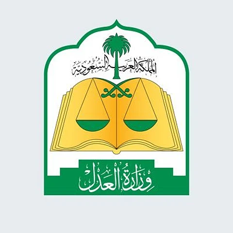 وزارة العدل: المحاكم العمالية قضاء متخصص أسهم في تحسين بيئة الأعمال وجاذبيتها