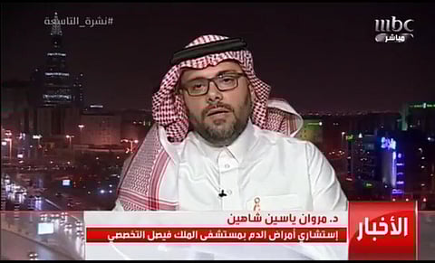 استشاري: العامل البيئي من أكثر العوامل المسببة  للإصابة بـ«اللوكيميا»