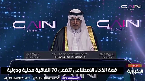 عبدالله الغامدي