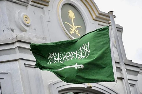 السعودية