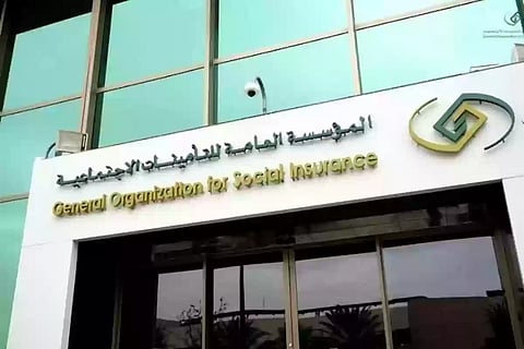التأمينات الاجتماعية