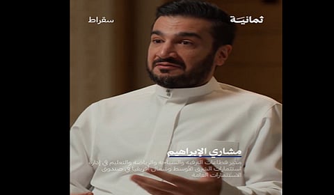 مشاري الإبراهيم: وجدنا في أحد الأندية سيارة «رانج روفر» مخبأة في مكب نفايات