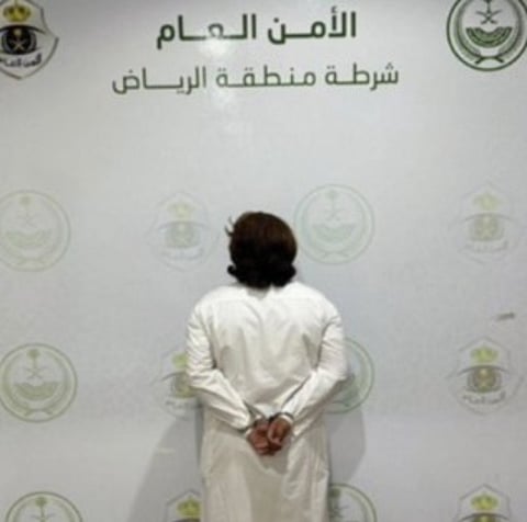 شرطة الرياض تقبض على شخص نشر محتوى ذا دلالات جنسية