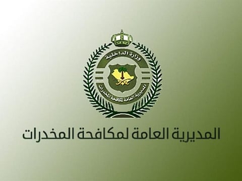 مكافحة المخدرات