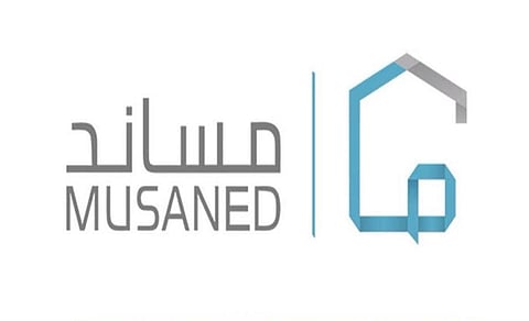 مساند