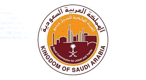 الهيئة الملكية بالجبيل