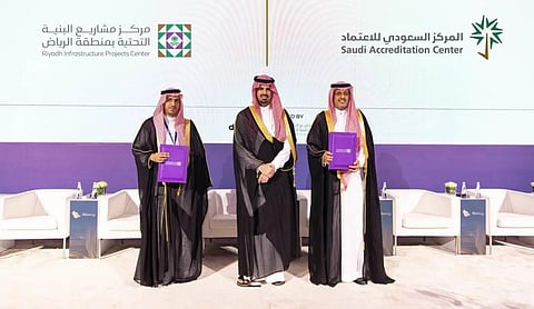 الاعتماد السعودي ومركز مشاريع البنية التحتية بمنطقة الرياض يوقّعان مذكرة تفاهم