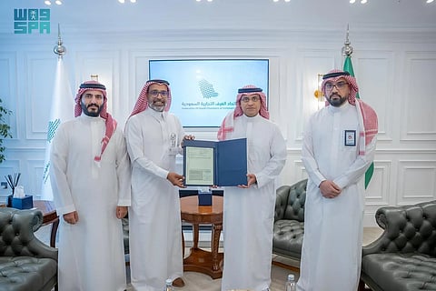 اتحاد الغرف السعودية