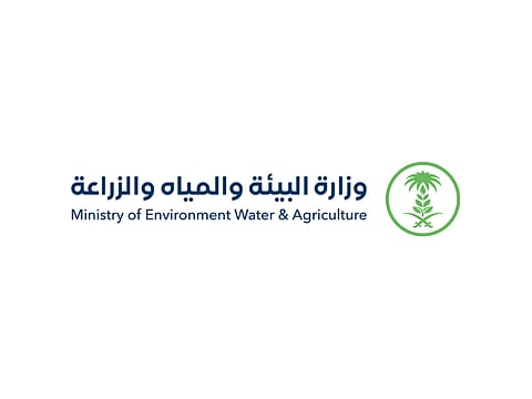 وزارة البيئة والمياه والزراعة