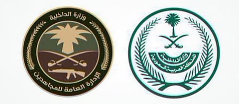 القبض على مواطن لترويجه 93 كيلوجرامًا من القات بجازان