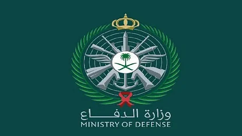 نتائج وظائف وزارة الدفاع