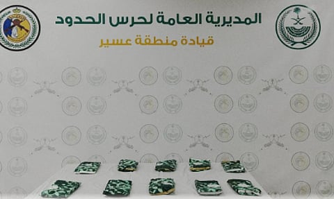 الحشيش المخدر