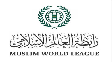 رابطة العالم الإسلامي