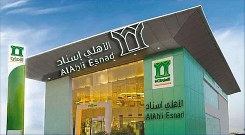 الأهلي إسناد