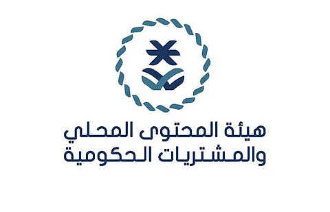 فتح باب التقديم على جائزة المحتوى المحلي بنسختها الثالثة
