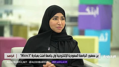 هاجر بن عصفور