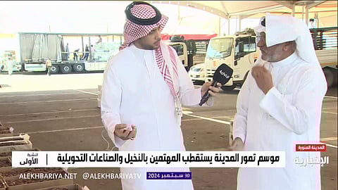 رئيس طائفة دلالي سوق التمور بالمدينة